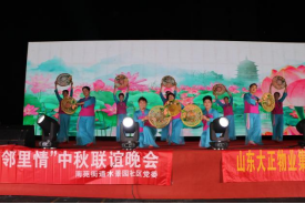 同喜同賀中秋，同歡同樂佳節(jié)——山東大正物業(yè)中秋主題晚會圓滿落幕(1)499.png
