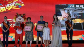 同喜同賀中秋，同歡同樂佳節(jié)——山東大正物業(yè)中秋主題晚會圓滿落幕(1)625.png