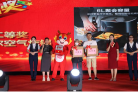 同喜同賀中秋，同歡同樂佳節(jié)——山東大正物業(yè)中秋主題晚會圓滿落幕(1)626.png