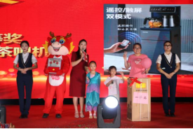 同喜同賀中秋，同歡同樂佳節(jié)——山東大正物業(yè)中秋主題晚會圓滿落幕(1)629.png