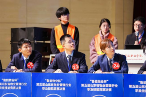 喜報！大正物業(yè)在“第五屆山東省物業(yè)管理行業(yè)職業(yè)技能競賽”中斬獲佳績(1)196.png