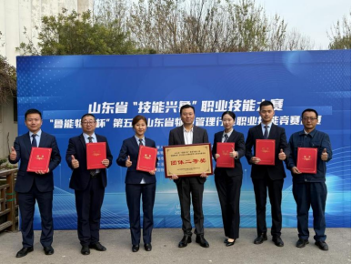 喜報！大正物業(yè)在“第五屆山東省物業(yè)管理行業(yè)職業(yè)技能競賽”中斬獲佳績(1)346.png