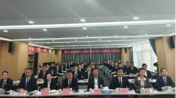 2024年度年終總結(jié)大會(huì)暨目標(biāo)責(zé)任書簽訂儀式圓滿召開173.png