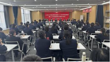2024年度年終總結(jié)大會(huì)暨目標(biāo)責(zé)任書簽訂儀式圓滿召開174.png