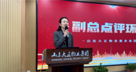 2024年度年終總結(jié)大會(huì)暨目標(biāo)責(zé)任書簽訂儀式圓滿召開235.png