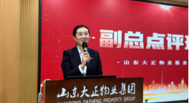 2024年度年終總結(jié)大會(huì)暨目標(biāo)責(zé)任書簽訂儀式圓滿召開236.png