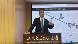 2024年度年終總結(jié)大會(huì)暨目標(biāo)責(zé)任書簽訂儀式圓滿召開239.png