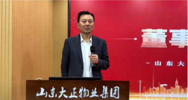 2024年度年終總結(jié)大會(huì)暨目標(biāo)責(zé)任書簽訂儀式圓滿召開841.png