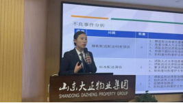 2024年度年終總結(jié)大會(huì)暨目標(biāo)責(zé)任書簽訂儀式圓滿召開354.png