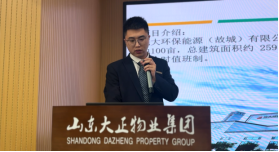 2024年度年終總結(jié)大會(huì)暨目標(biāo)責(zé)任書簽訂儀式圓滿召開357.png