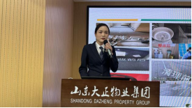 2024年度年終總結(jié)大會(huì)暨目標(biāo)責(zé)任書簽訂儀式圓滿召開358.png