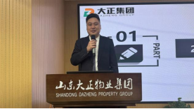 2024年度年終總結(jié)大會(huì)暨目標(biāo)責(zé)任書簽訂儀式圓滿召開360.png