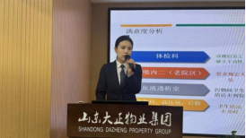 2024年度年終總結(jié)大會(huì)暨目標(biāo)責(zé)任書簽訂儀式圓滿召開355.png