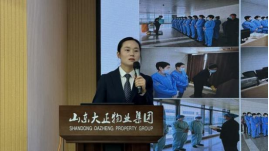 2024年度年終總結(jié)大會(huì)暨目標(biāo)責(zé)任書簽訂儀式圓滿召開356.png