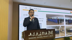 2024年度年終總結(jié)大會(huì)暨目標(biāo)責(zé)任書簽訂儀式圓滿召開365.png