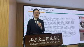 2024年度年終總結(jié)大會(huì)暨目標(biāo)責(zé)任書簽訂儀式圓滿召開364.png