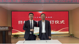 2024年度年終總結(jié)大會(huì)暨目標(biāo)責(zé)任書簽訂儀式圓滿召開634.png