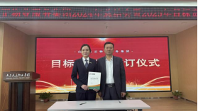 2024年度年終總結(jié)大會(huì)暨目標(biāo)責(zé)任書簽訂儀式圓滿召開641.png