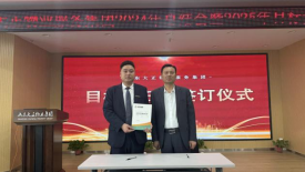 2024年度年終總結(jié)大會(huì)暨目標(biāo)責(zé)任書簽訂儀式圓滿召開649.png