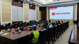 山東大正物業(yè)服務集團“開工第一課”：敲響安全警鐘，開啟服務新篇315.png