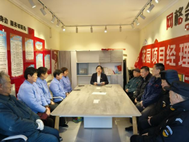 山東大正物業(yè)服務集團“開工第一課”：敲響安全警鐘，開啟服務新篇317.png