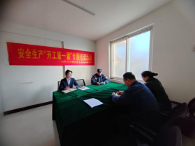 山東大正物業(yè)服務集團“開工第一課”：敲響安全警鐘，開啟服務新篇322.png